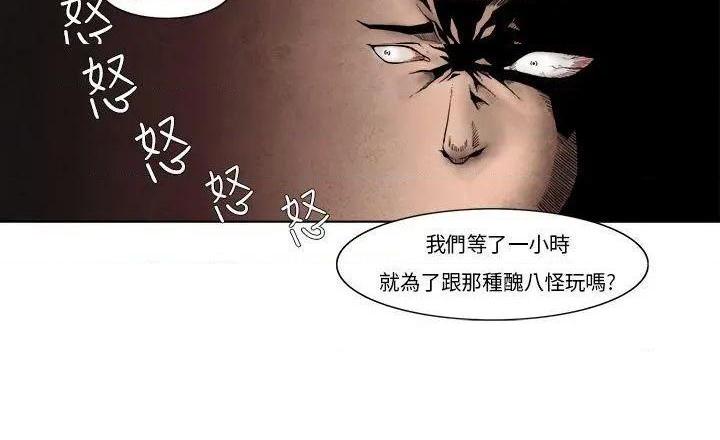 《夜花》漫画最新章节夜花-第4话 第4话 免费下拉式在线观看章节第【4】张图片