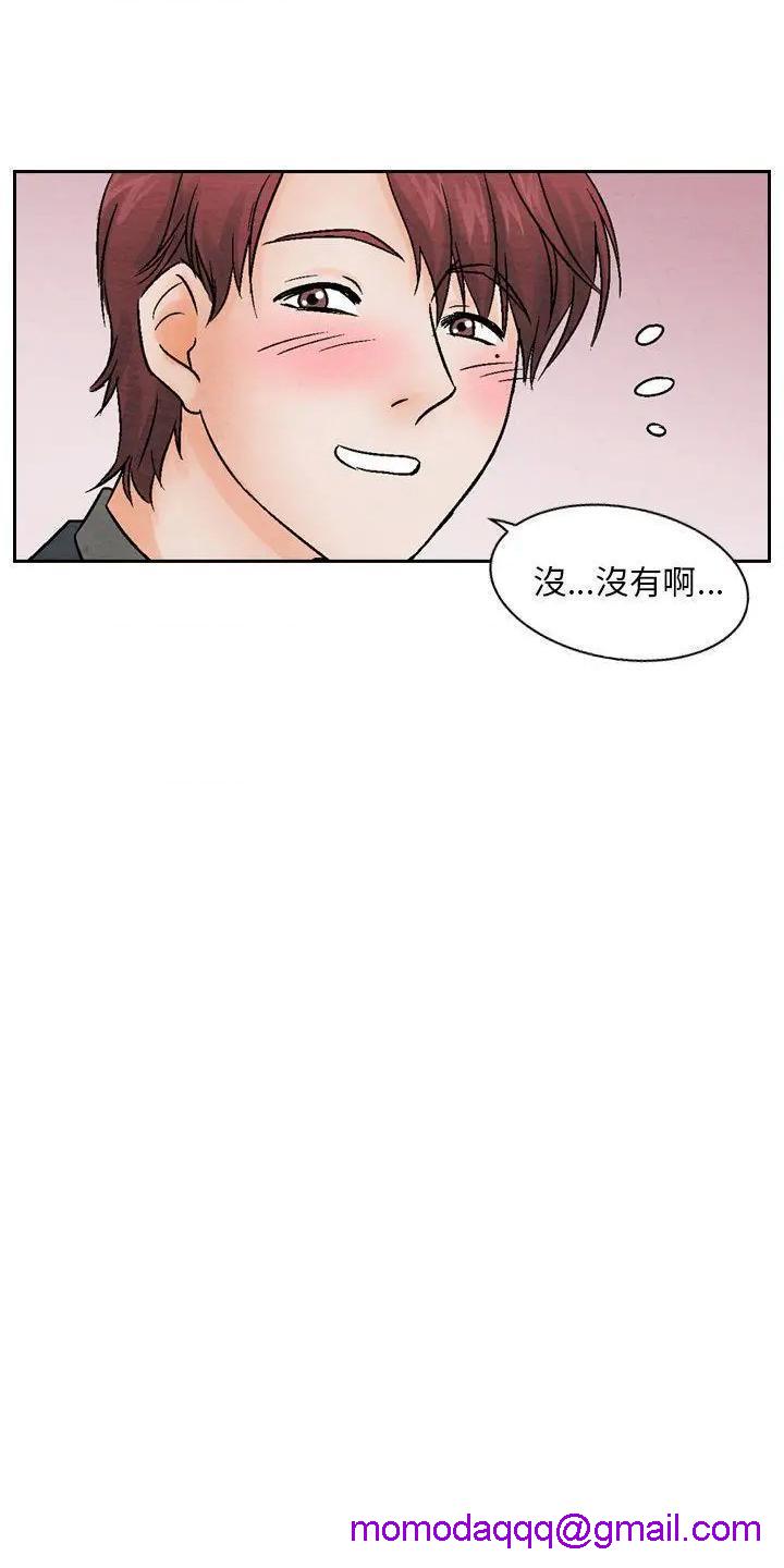 《夜花》漫画最新章节夜花-第12话 第12话 免费下拉式在线观看章节第【16】张图片