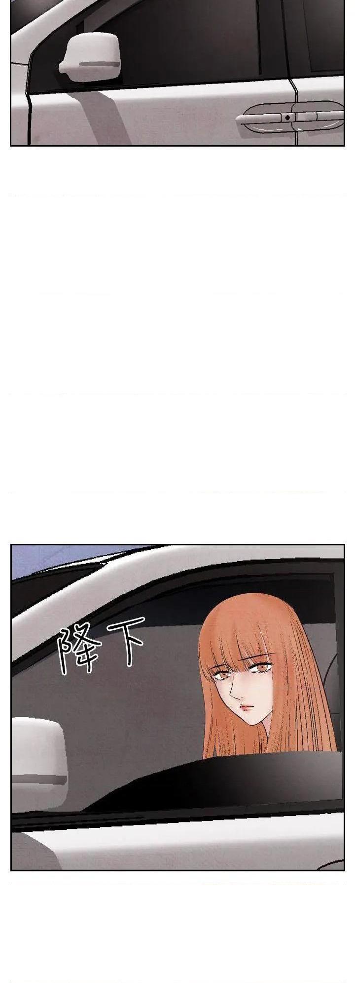 《夜花》漫画最新章节夜花-第17话 第17话 免费下拉式在线观看章节第【20】张图片