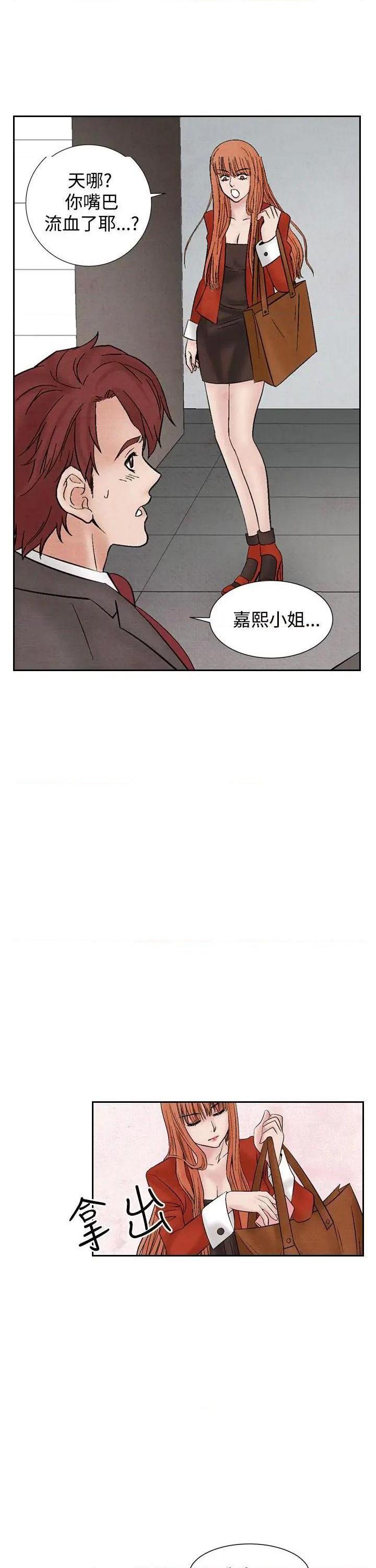 《夜花》漫画最新章节夜花-第18话 第18话 免费下拉式在线观看章节第【25】张图片