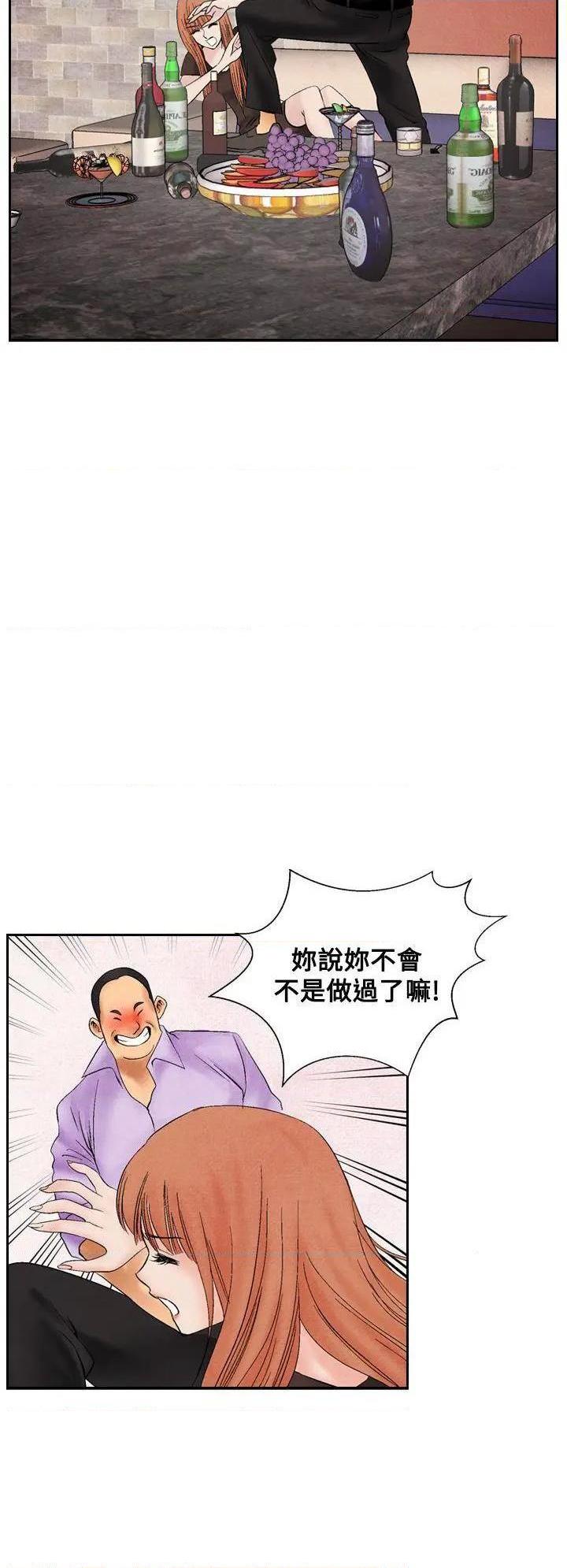 《夜花》漫画最新章节夜花-第19话 第19话 免费下拉式在线观看章节第【12】张图片