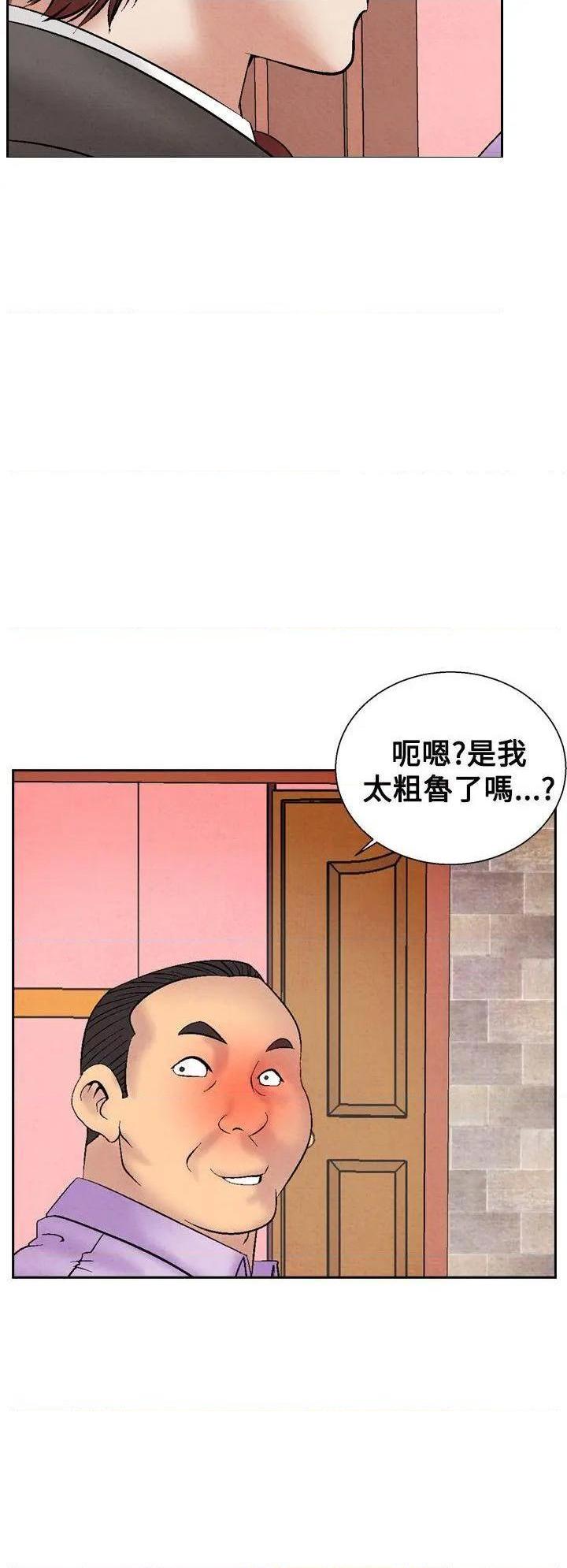 《夜花》漫画最新章节夜花-第19话 第19话 免费下拉式在线观看章节第【20】张图片