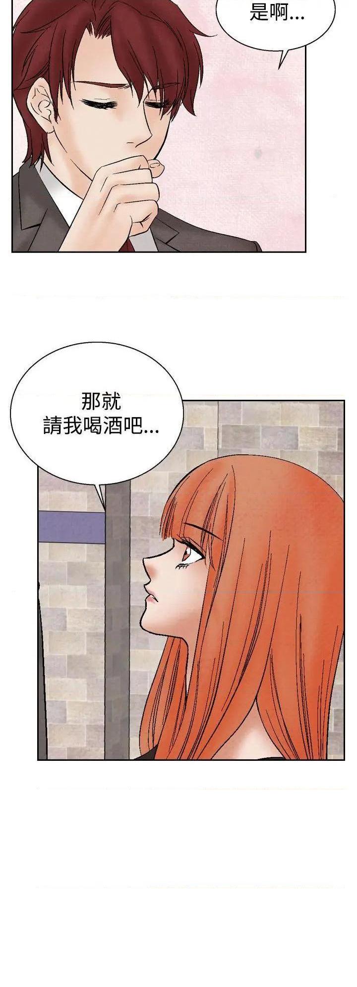 《夜花》漫画最新章节夜花-第20话 第20话 免费下拉式在线观看章节第【4】张图片