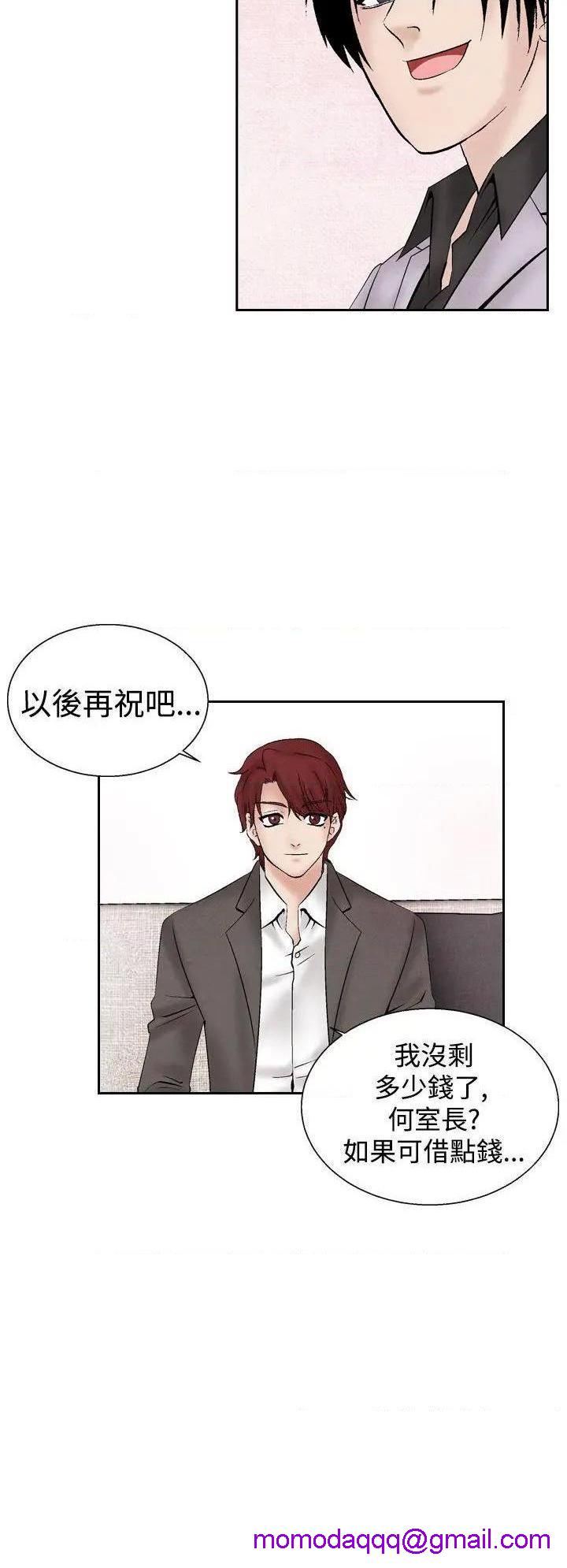 《夜花》漫画最新章节夜花-第25话 第25话 免费下拉式在线观看章节第【16】张图片