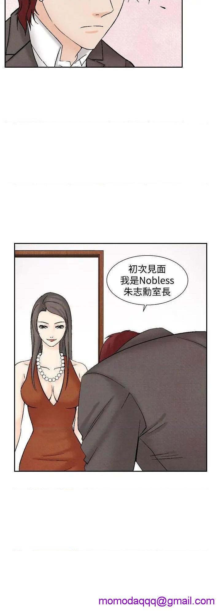 《夜花》漫画最新章节夜花-第26话 第26话 免费下拉式在线观看章节第【16】张图片