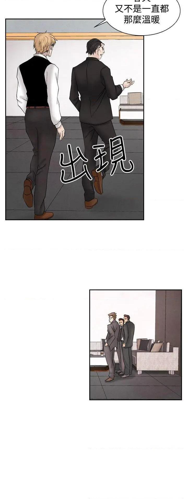 《夜花》漫画最新章节夜花-第27话 第27话 免费下拉式在线观看章节第【14】张图片