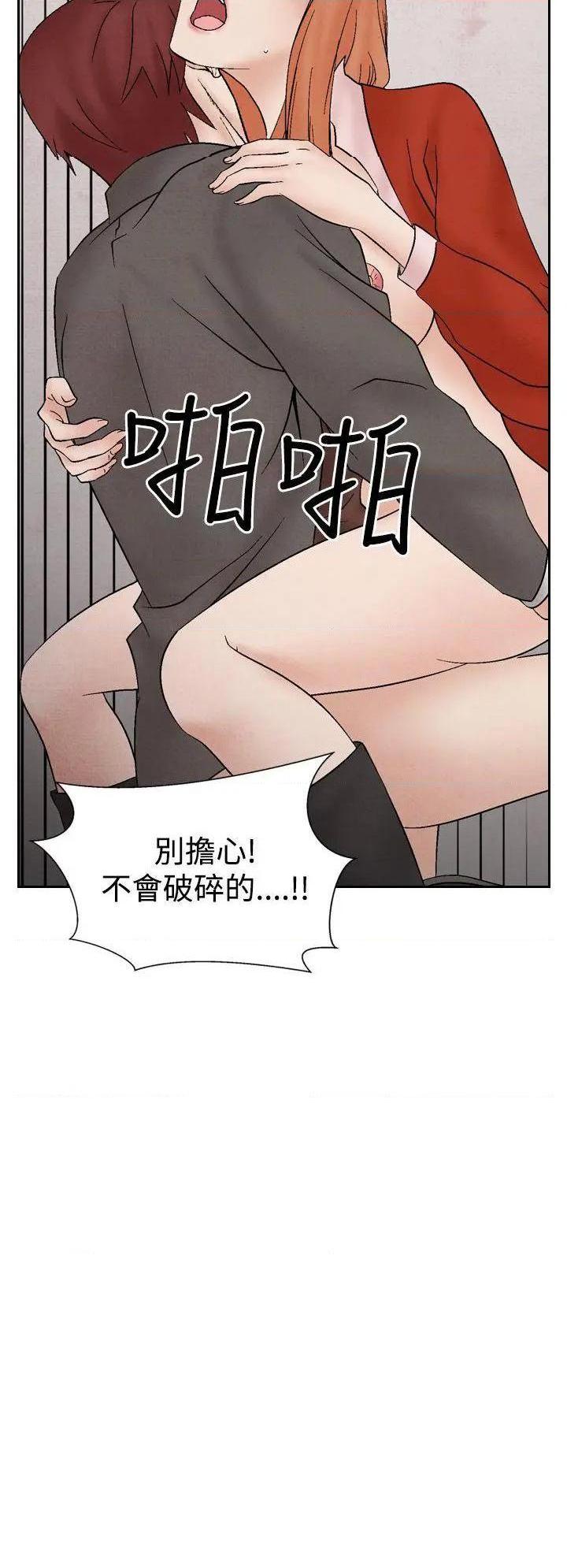 《夜花》漫画最新章节夜花-第27话 第27话 免费下拉式在线观看章节第【10】张图片