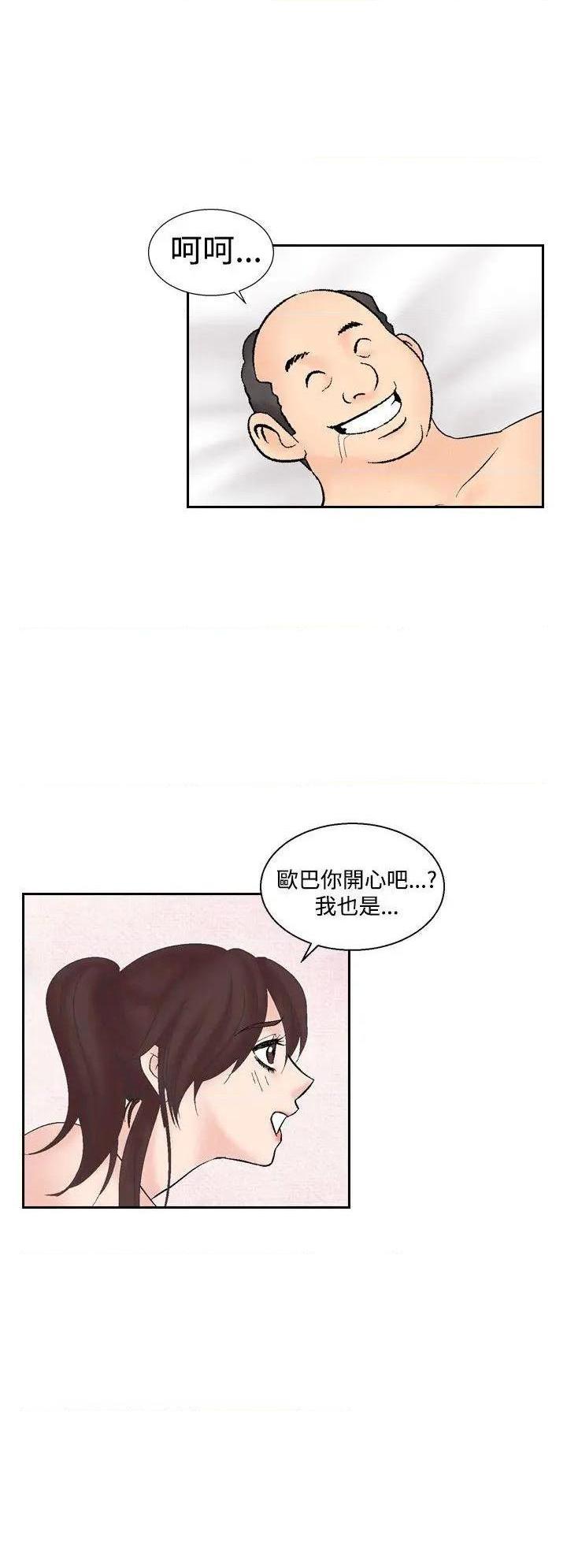 《夜花》漫画最新章节夜花-第28话 第28话 免费下拉式在线观看章节第【12】张图片