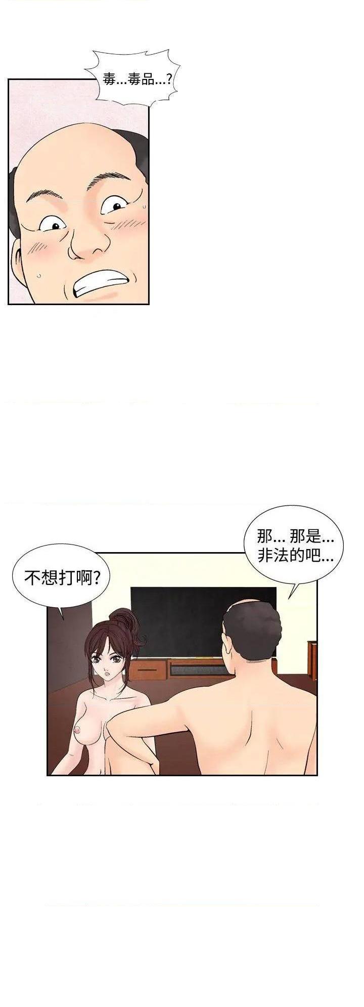 《夜花》漫画最新章节夜花-第28话 第28话 免费下拉式在线观看章节第【8】张图片