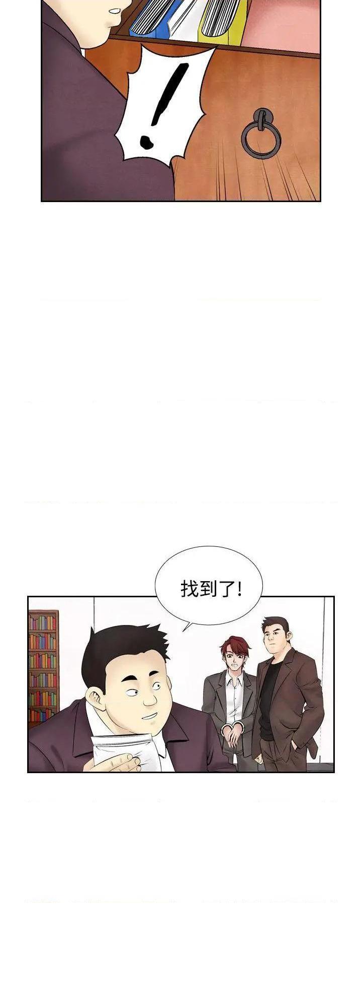 《夜花》漫画最新章节夜花-第29话 第29话 免费下拉式在线观看章节第【20】张图片