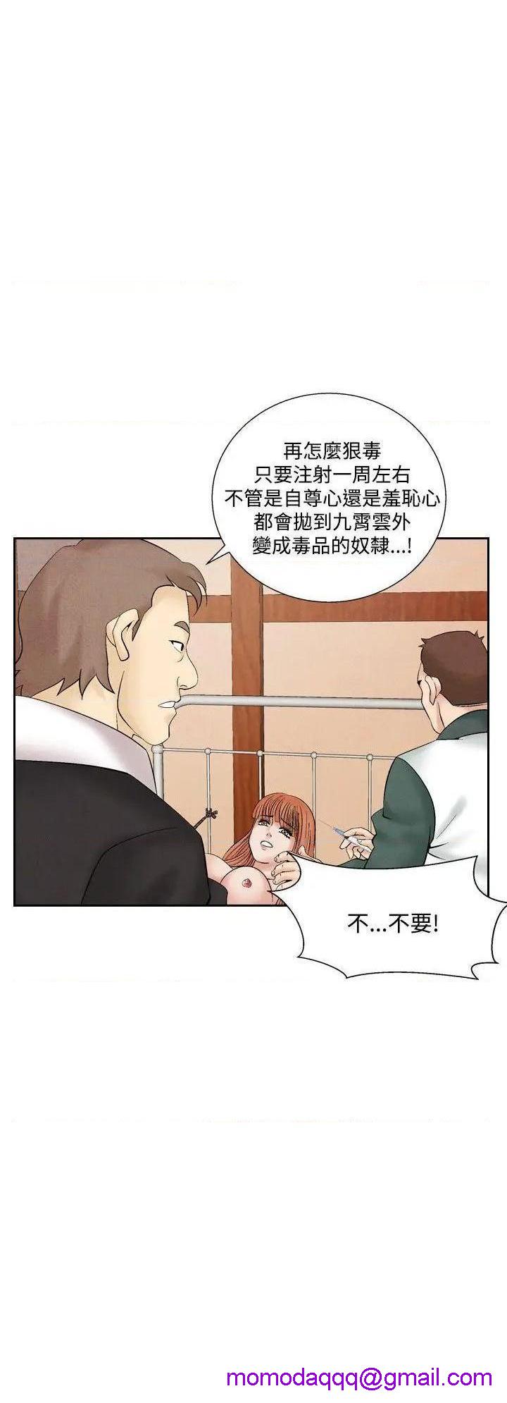 《夜花》漫画最新章节夜花-第30话 第30话 免费下拉式在线观看章节第【16】张图片