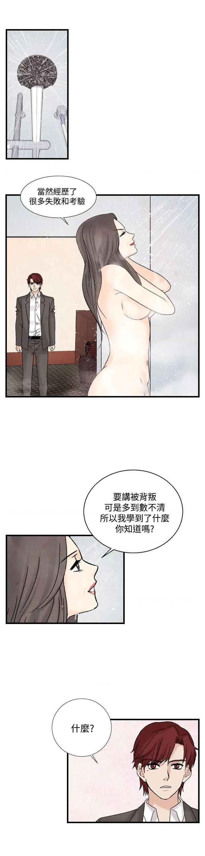 《夜花》漫画最新章节夜花-第34话 第34话 免费下拉式在线观看章节第【17】张图片