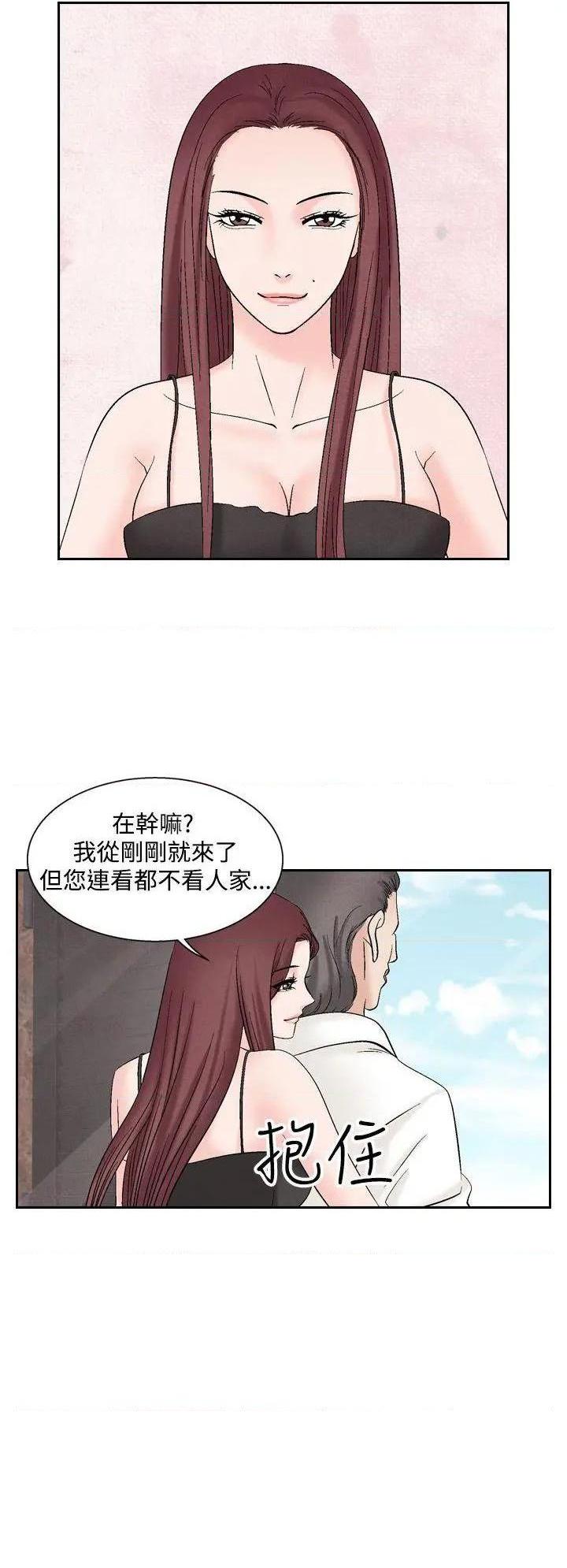 《夜花》漫画最新章节夜花-第35话 第35话 免费下拉式在线观看章节第【12】张图片