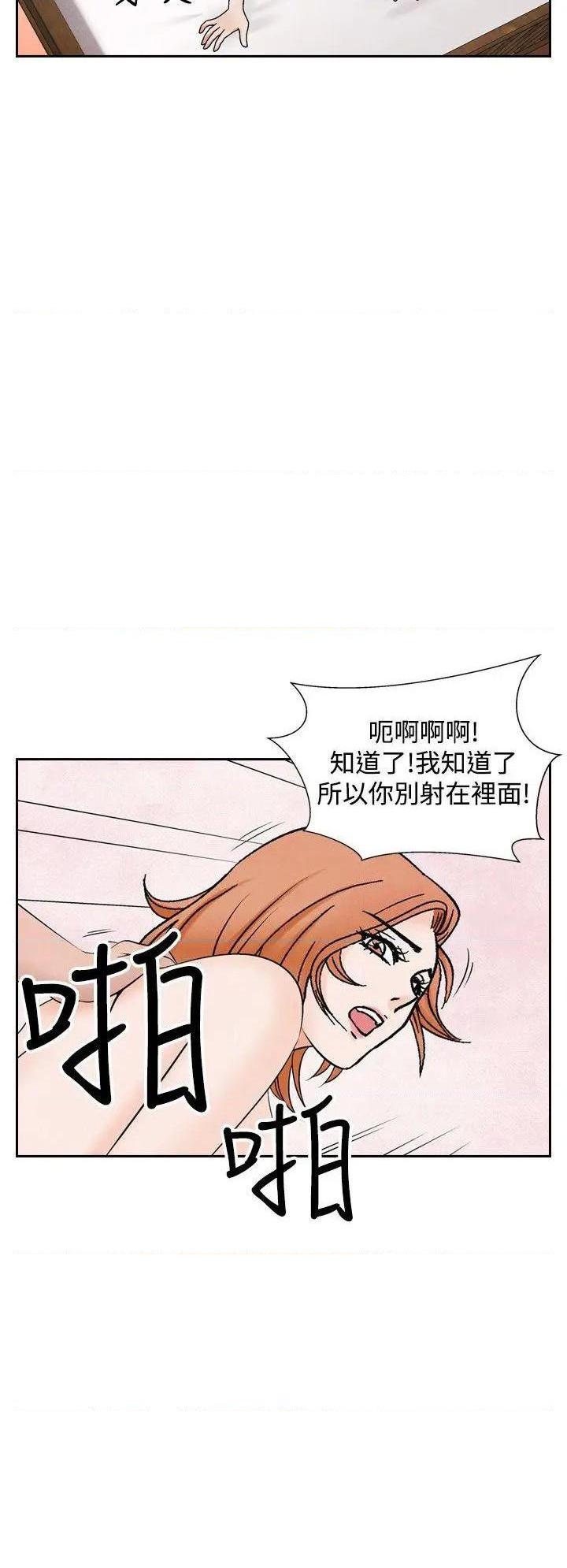 《夜花》漫画最新章节夜花-第36话 第36话 免费下拉式在线观看章节第【8】张图片