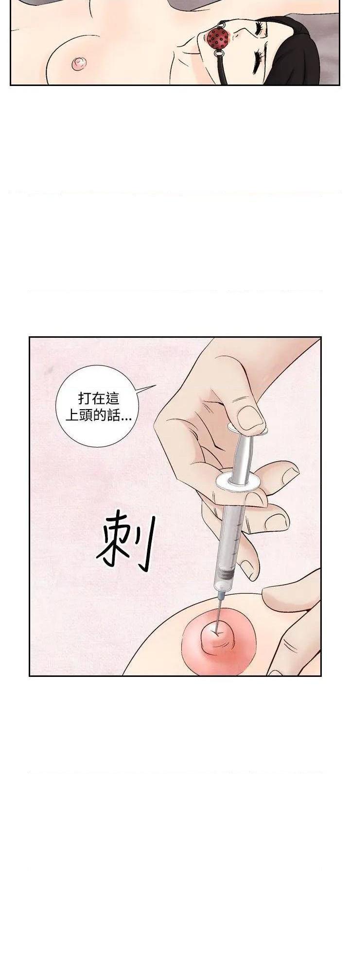 《夜花》漫画最新章节夜花-第37话 第37话 免费下拉式在线观看章节第【22】张图片