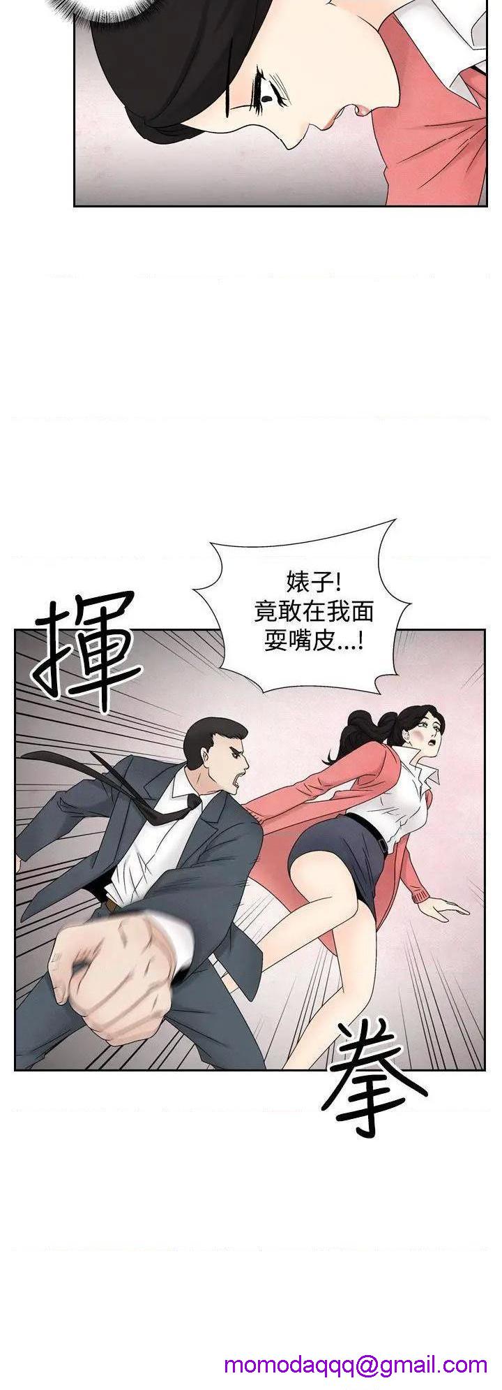 《夜花》漫画最新章节夜花-第37话 第37话 免费下拉式在线观看章节第【16】张图片