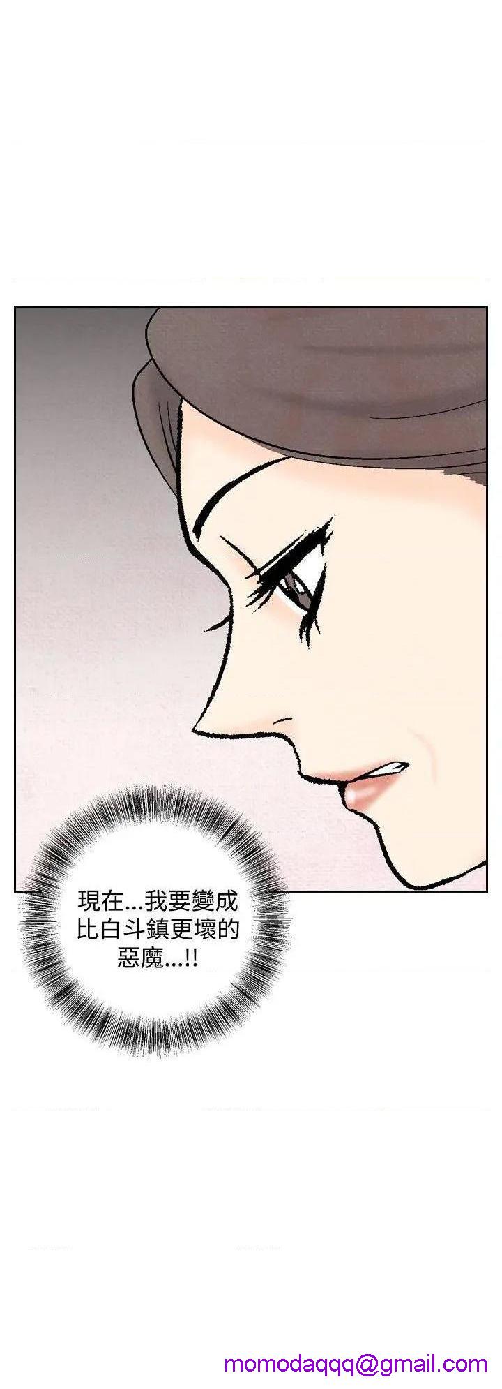 《夜花》漫画最新章节夜花-第37话 第37话 免费下拉式在线观看章节第【26】张图片