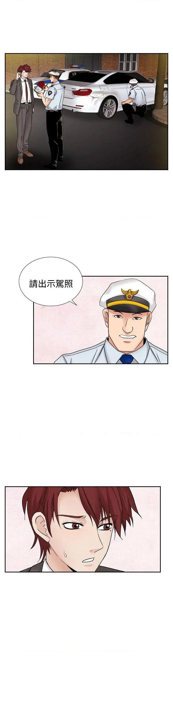 《夜花》漫画最新章节夜花-第39话 第39话 免费下拉式在线观看章节第【9】张图片