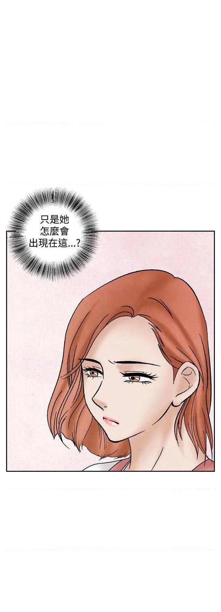 《夜花》漫画最新章节夜花-第39话 第39话 免费下拉式在线观看章节第【12】张图片