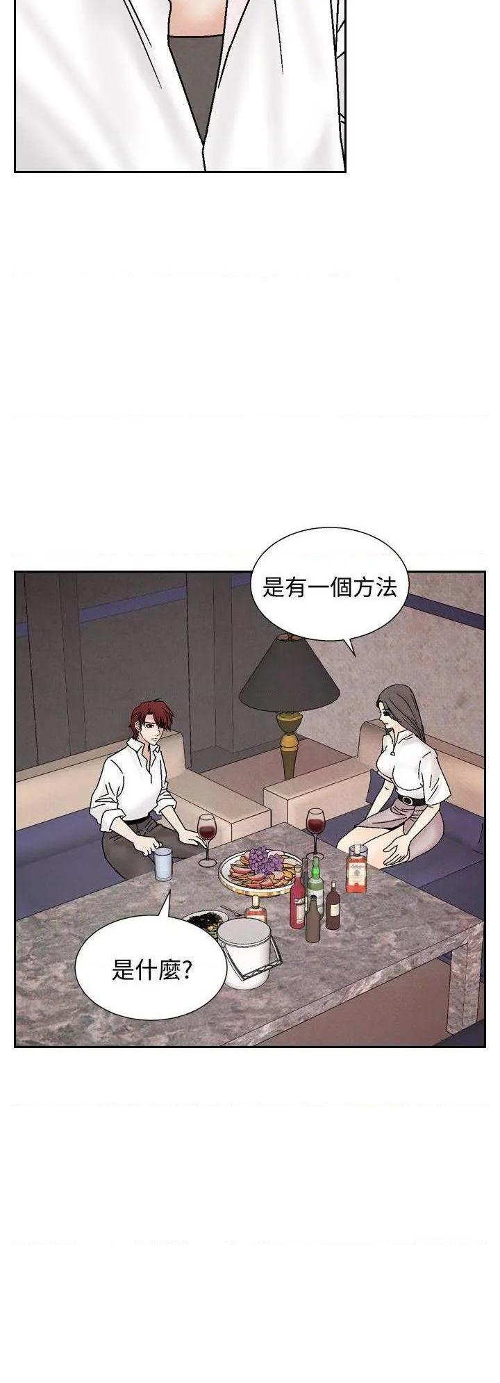 《夜花》漫画最新章节夜花-第40话 第40话 免费下拉式在线观看章节第【22】张图片