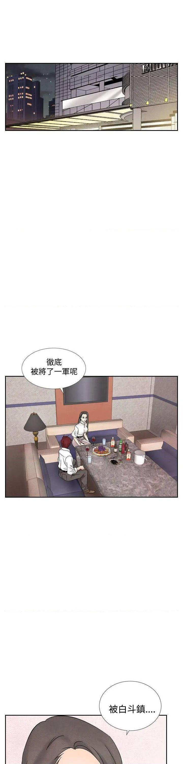 《夜花》漫画最新章节夜花-第40话 第40话 免费下拉式在线观看章节第【15】张图片