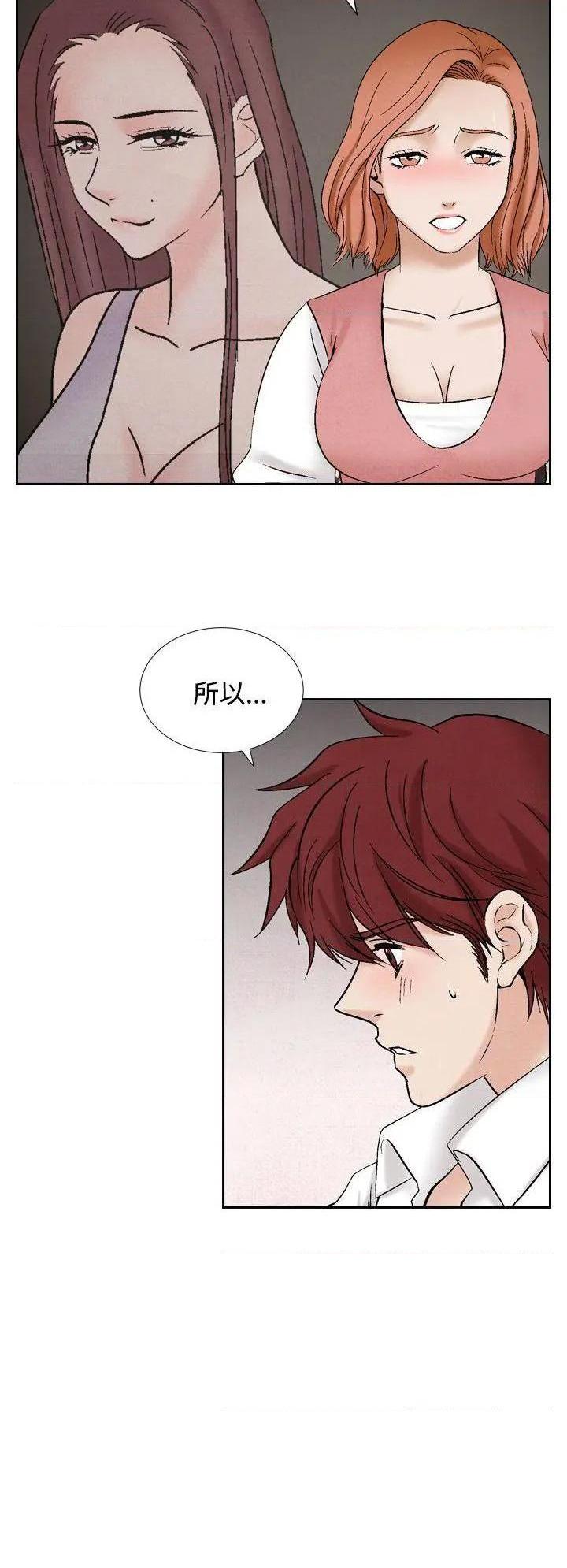 《夜花》漫画最新章节夜花-第40话 第40话 免费下拉式在线观看章节第【2】张图片