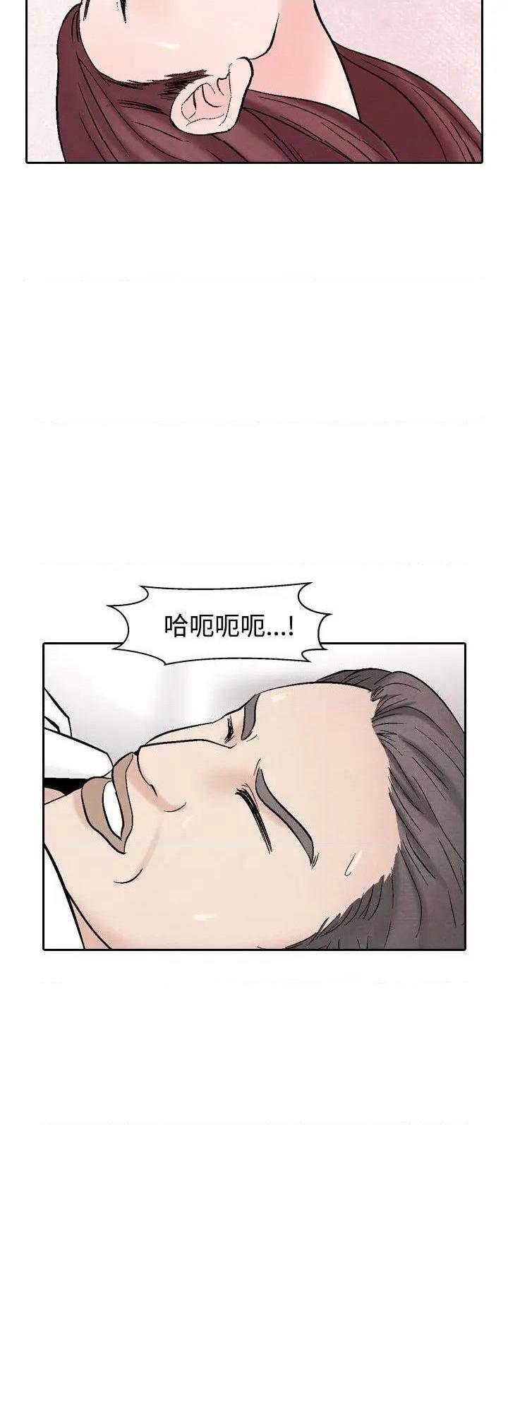 《夜花》漫画最新章节夜花-第40话 第40话 免费下拉式在线观看章节第【14】张图片