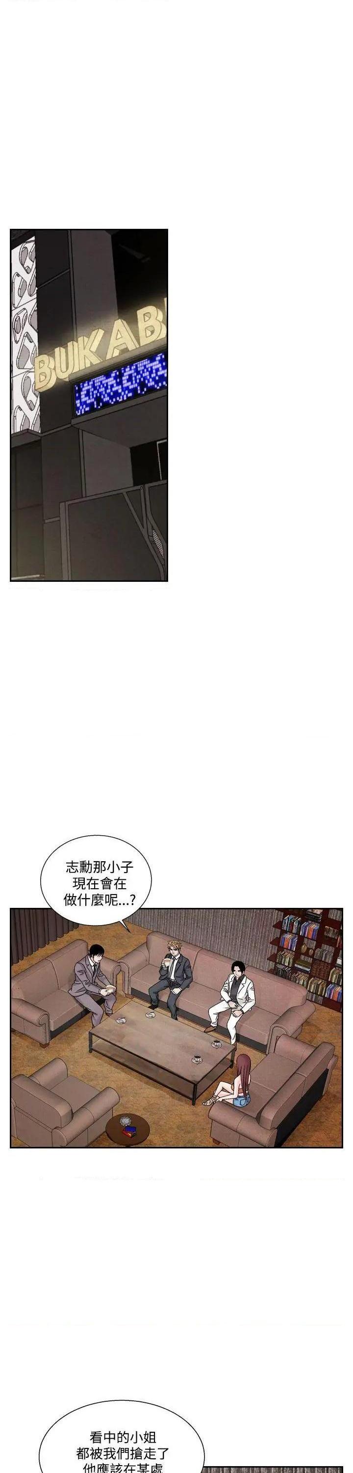 《夜花》漫画最新章节夜花-第41话 第41话 免费下拉式在线观看章节第【1】张图片