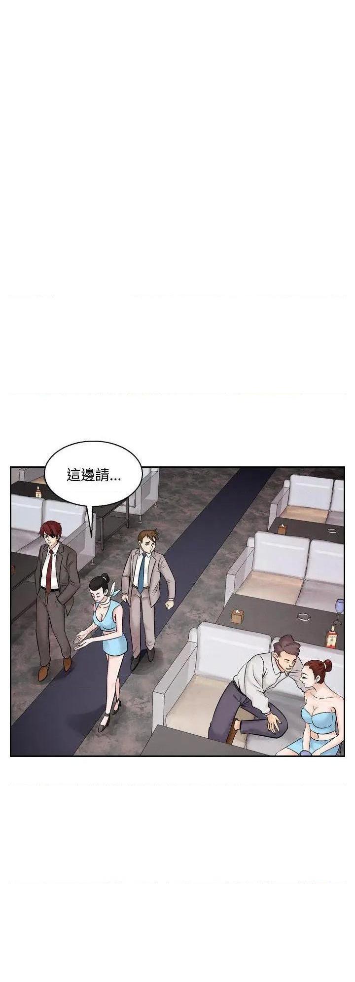 《夜花》漫画最新章节夜花-第41话 第41话 免费下拉式在线观看章节第【10】张图片