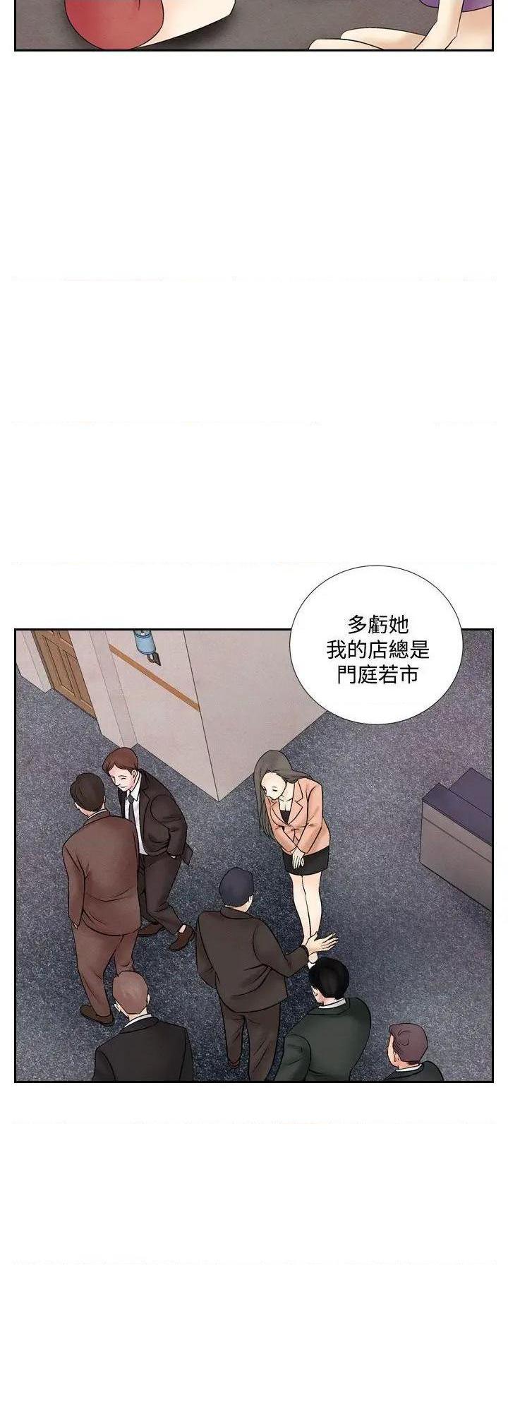 《夜花》漫画最新章节夜花-第42话 第42话 免费下拉式在线观看章节第【2】张图片