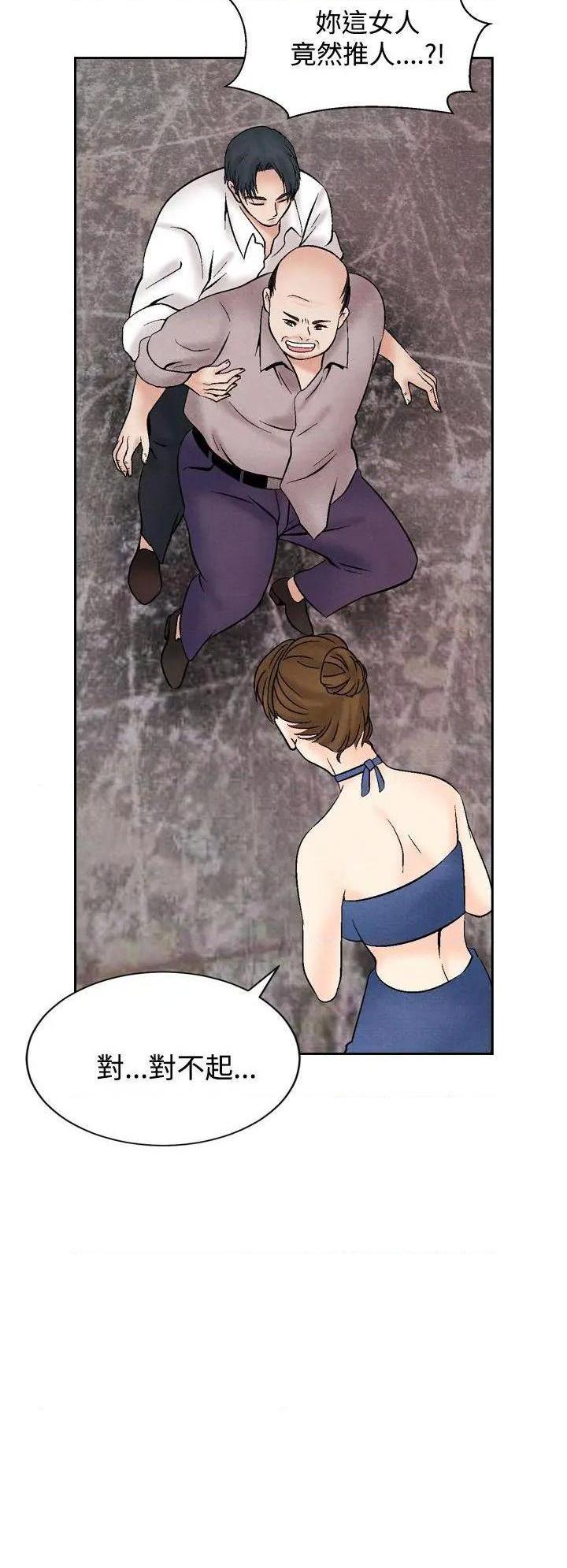 《夜花》漫画最新章节夜花-第42话 第42话 免费下拉式在线观看章节第【10】张图片