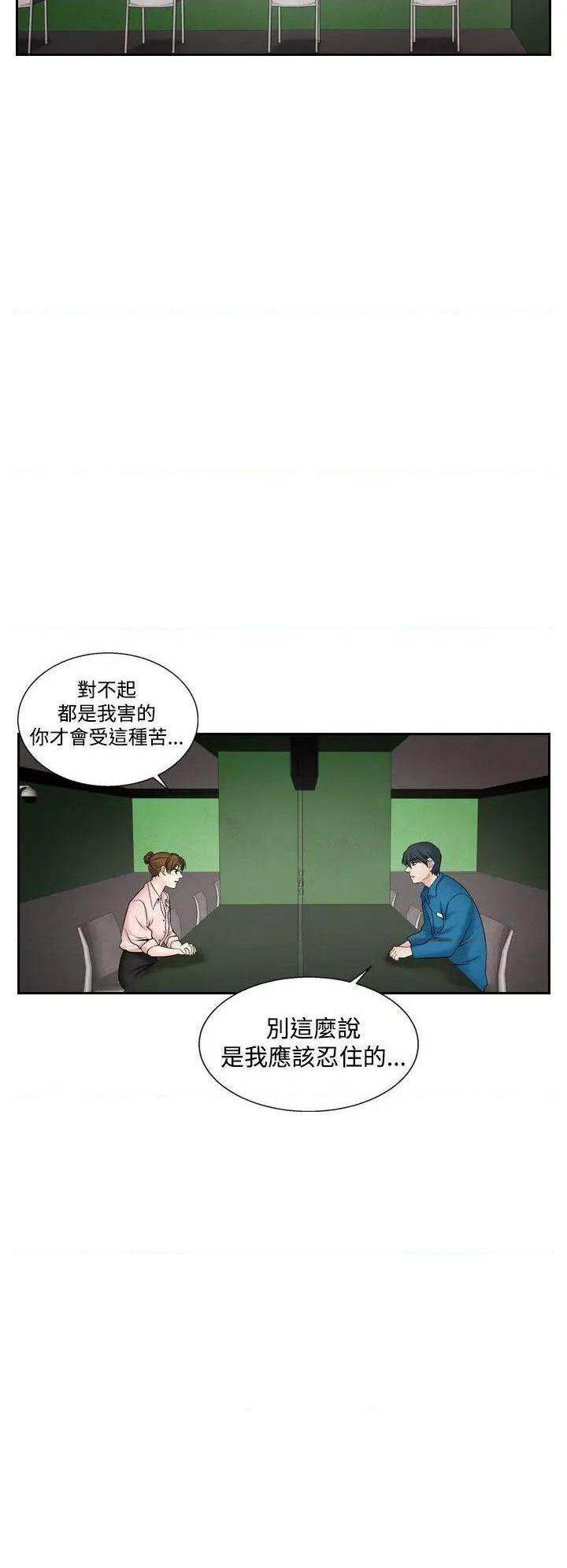 《夜花》漫画最新章节夜花-第43话 第43话 免费下拉式在线观看章节第【10】张图片