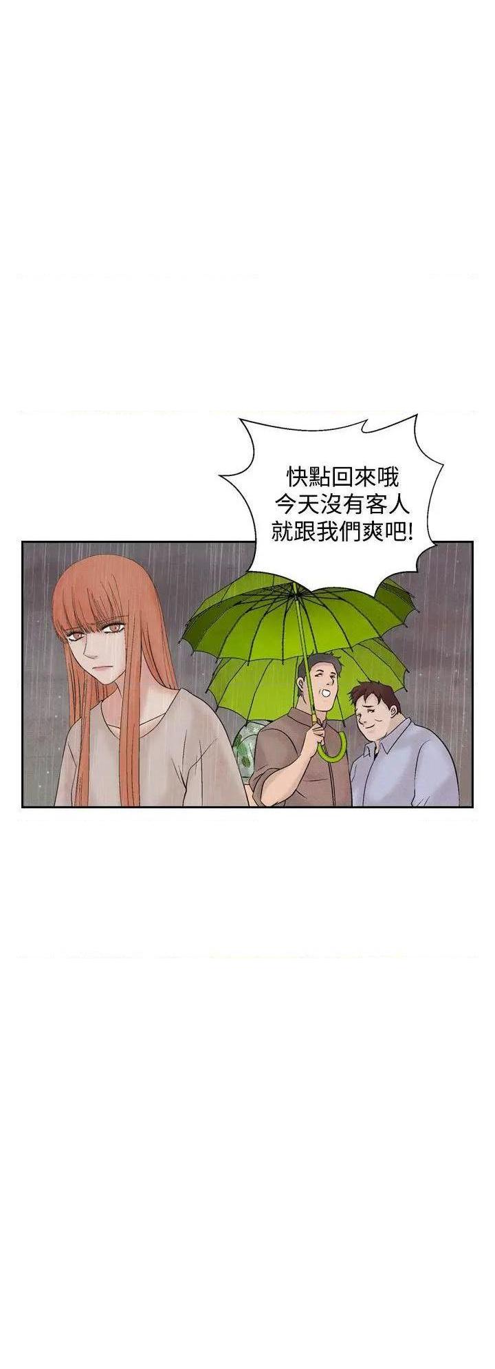 《夜花》漫画最新章节夜花-第44话 第44话 免费下拉式在线观看章节第【14】张图片