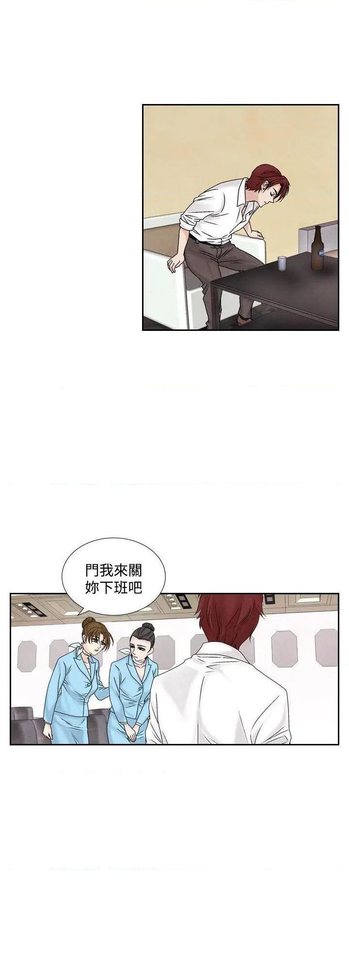 《夜花》漫画最新章节夜花-第45话 第45话 免费下拉式在线观看章节第【8】张图片