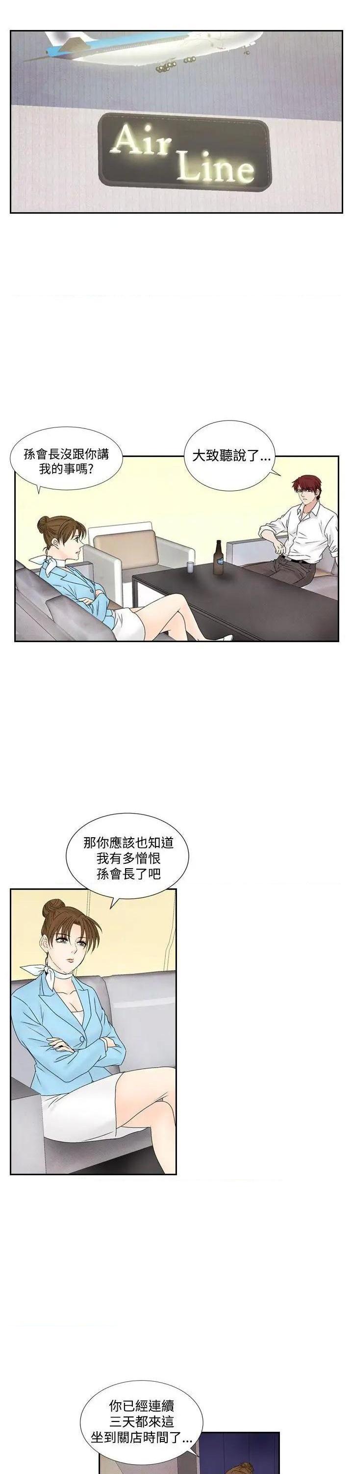 《夜花》漫画最新章节夜花-第45话 第45话 免费下拉式在线观看章节第【9】张图片