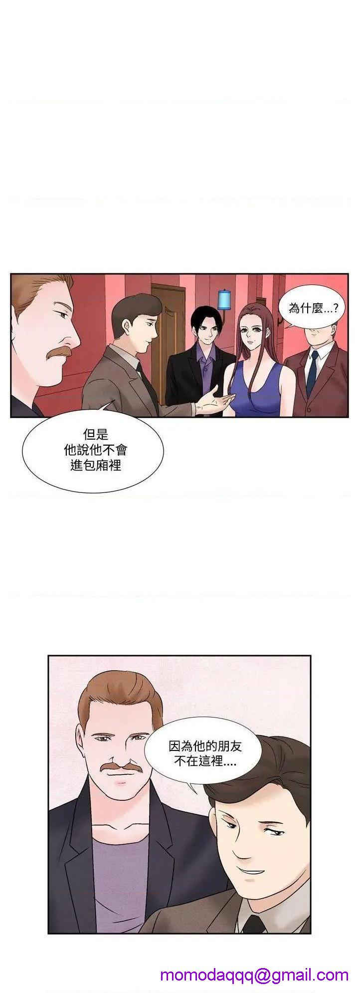 《夜花》漫画最新章节夜花-第49话 第49话 免费下拉式在线观看章节第【16】张图片