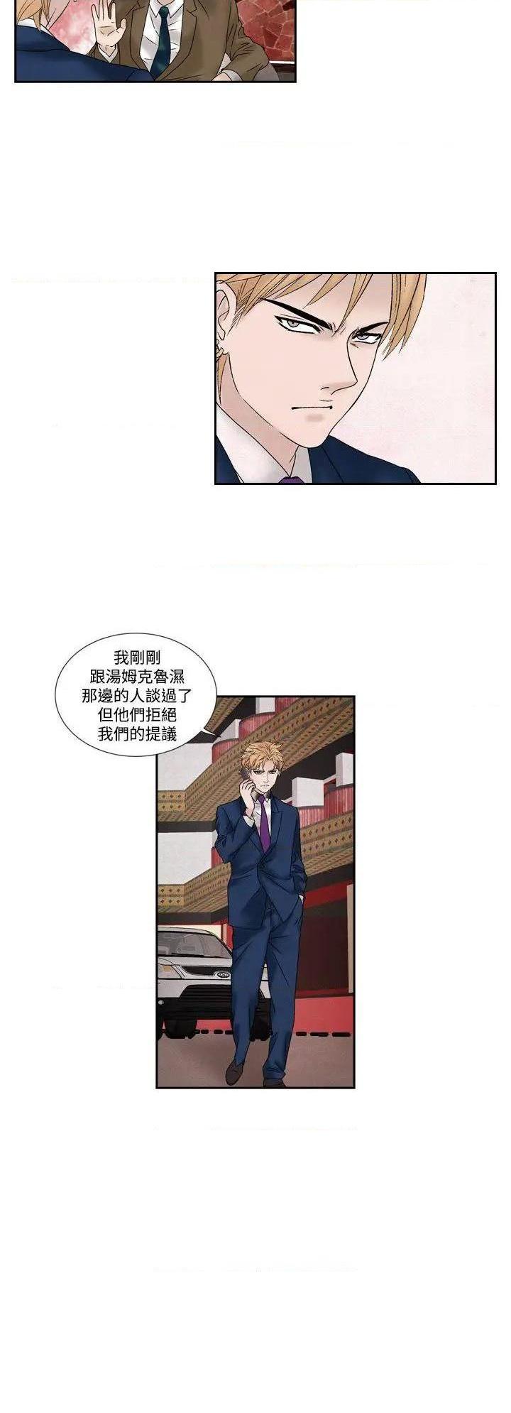 《夜花》漫画最新章节夜花-第49话 第49话 免费下拉式在线观看章节第【2】张图片