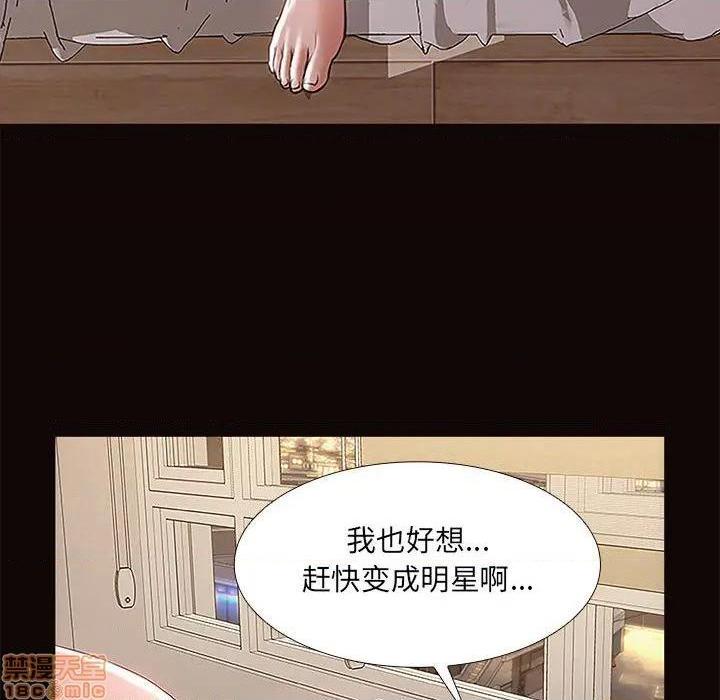 《网红出头天/网红吴妍智》漫画最新章节网红出头天/网红吴妍智-第1话 网红出头天/网红吴妍智 免费下拉式在线观看章节第【75】张图片