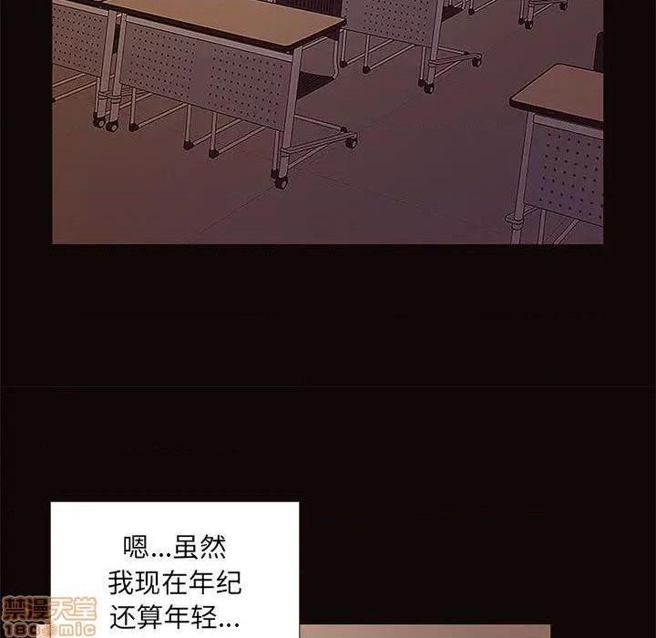 《网红出头天/网红吴妍智》漫画最新章节网红出头天/网红吴妍智-第1话 网红出头天/网红吴妍智 免费下拉式在线观看章节第【35】张图片