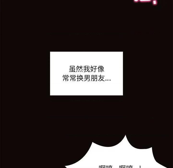 《网红出头天/网红吴妍智》漫画最新章节网红出头天/网红吴妍智-第1话 网红出头天/网红吴妍智 免费下拉式在线观看章节第【29】张图片