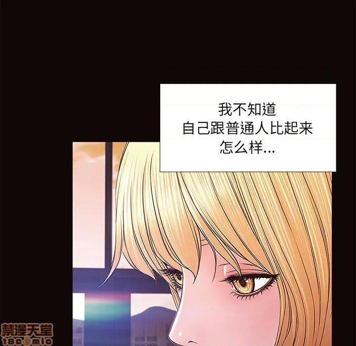 《网红出头天/网红吴妍智》漫画最新章节网红出头天/网红吴妍智-第1话 网红出头天/网红吴妍智 免费下拉式在线观看章节第【40】张图片