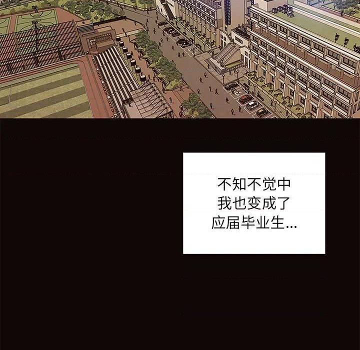 《网红出头天/网红吴妍智》漫画最新章节网红出头天/网红吴妍智-第1话 网红出头天/网红吴妍智 免费下拉式在线观看章节第【33】张图片