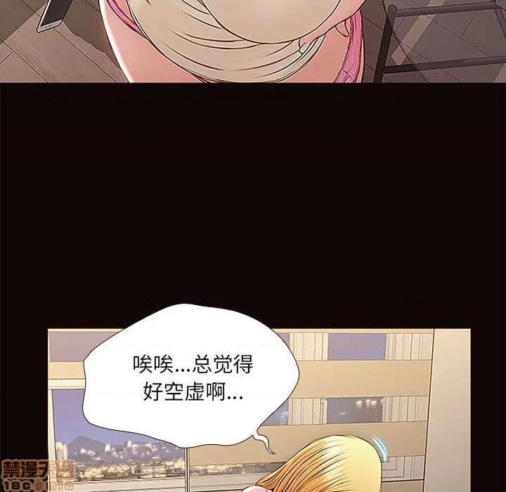 《网红出头天/网红吴妍智》漫画最新章节网红出头天/网红吴妍智-第1话 网红出头天/网红吴妍智 免费下拉式在线观看章节第【125】张图片