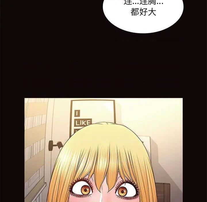 《网红出头天/网红吴妍智》漫画最新章节网红出头天/网红吴妍智-第1话 网红出头天/网红吴妍智 免费下拉式在线观看章节第【109】张图片