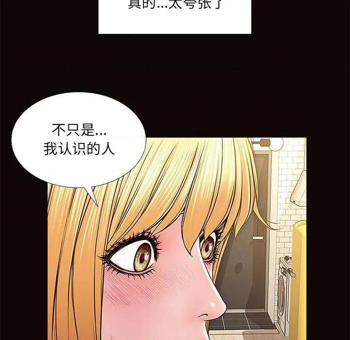 《网红出头天/网红吴妍智》漫画最新章节网红出头天/网红吴妍智-第1话 网红出头天/网红吴妍智 免费下拉式在线观看章节第【158】张图片