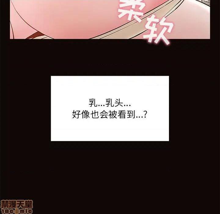 《网红出头天/网红吴妍智》漫画最新章节网红出头天/网红吴妍智-第1话 网红出头天/网红吴妍智 免费下拉式在线观看章节第【140】张图片