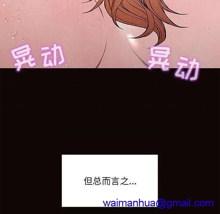 《网红出头天/网红吴妍智》漫画最新章节网红出头天/网红吴妍智-第1话 网红出头天/网红吴妍智 免费下拉式在线观看章节第【31】张图片