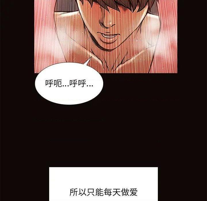 《网红出头天/网红吴妍智》漫画最新章节网红出头天/网红吴妍智-第2话 第 2 话 免费下拉式在线观看章节第【109】张图片