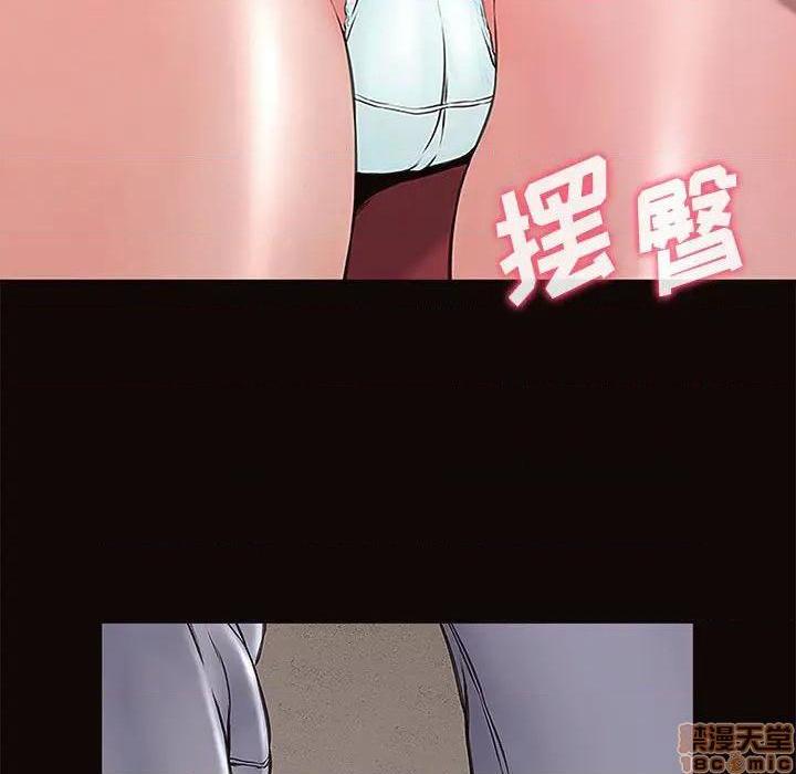 《网红出头天/网红吴妍智》漫画最新章节网红出头天/网红吴妍智-第2话 第 2 话 免费下拉式在线观看章节第【40】张图片