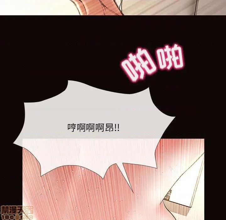 《网红出头天/网红吴妍智》漫画最新章节网红出头天/网红吴妍智-第2话 第 2 话 免费下拉式在线观看章节第【125】张图片